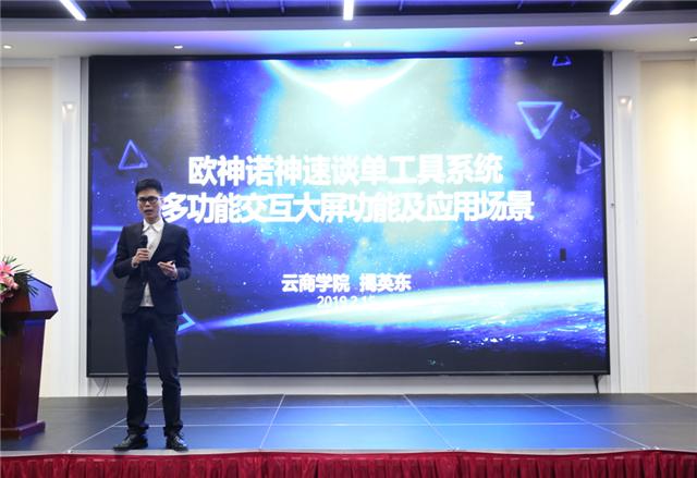 欧神诺谈单交互,欧神诺会场