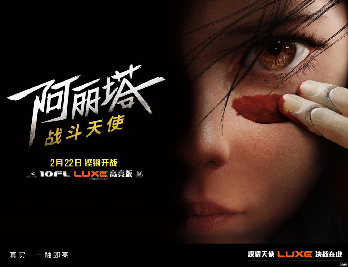 淘气电影,淘气电影预告片