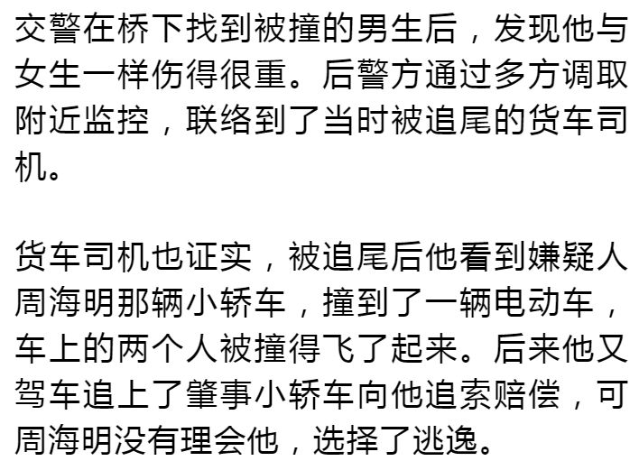拍案说法三名男子杀害出租车司机,女司机酒驾连环肇事致人死亡