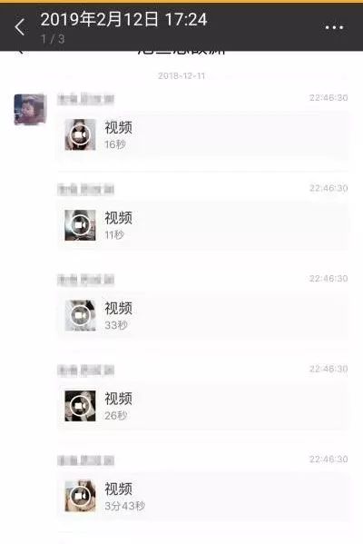 00后女生卖淫秽小视频，定位竟在公安局……