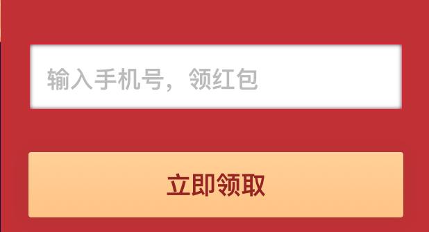 支付宝给南充人发红包啦！现金红包、iPhoneXS大奖在等你哦！