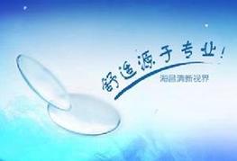 视客眼镜网隐形眼镜推荐,选择近视隐形眼镜