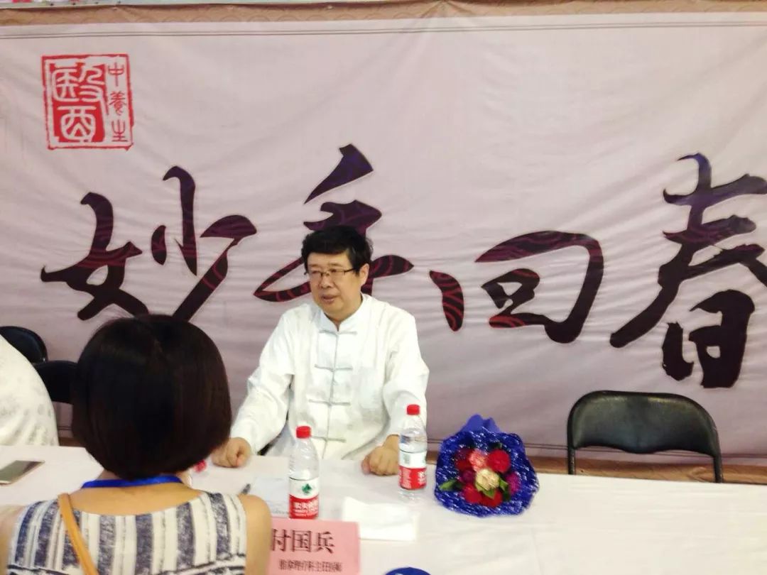 刚柔并济铸精诚妙手推拿承瑰宝——访北京中医药大学东方医院推拿理疗科主任付国兵