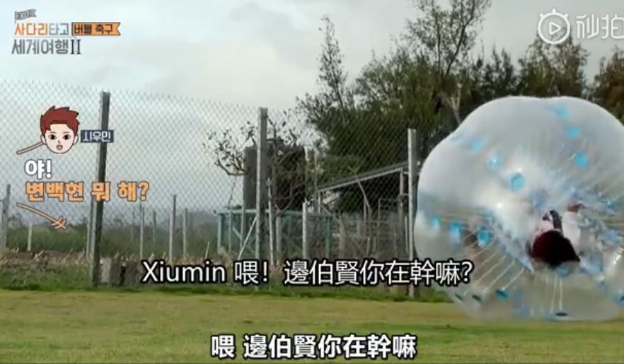 exo瓒崇悆鎼炵瑧瑙嗛,exo鍒嗕韩