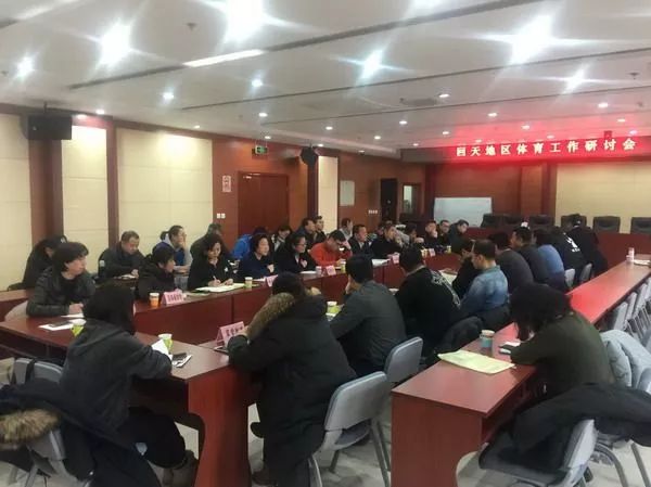 北京奥体中心举办全民健身活动,北京市全民健身运动会