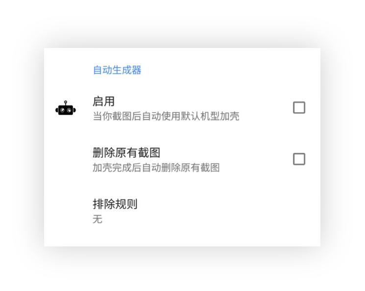 截图超清app推荐,好用的滚动截图app