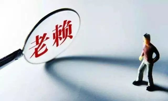 老赖无财产可执行怎么办,起诉的老赖名下没有财产怎么执行