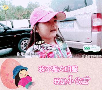 王岳伦王诗龄手链,王诗龄的两条手链值多少钱