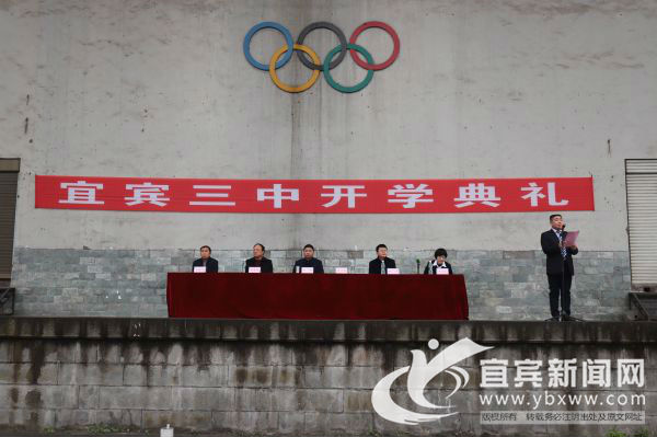 拥抱春天新学期新成长,拥抱春天开学典礼