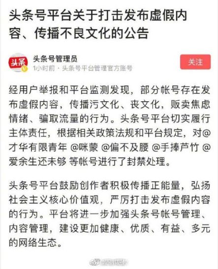 咪蒙大事件,咪蒙最新视频