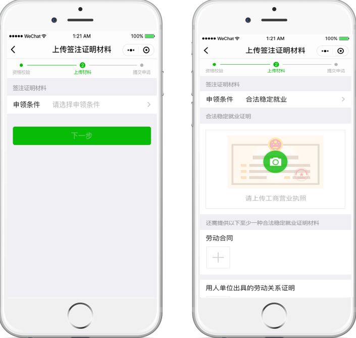 江阳区居住证在哪里办理,居住登记办理居住证