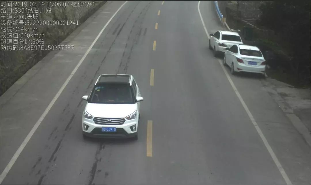 车辆有没有超速怎么查,车子行驶怎么知道有没有超速
