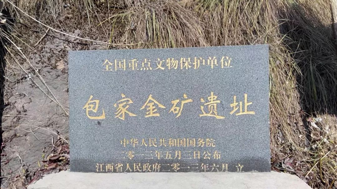 金矿遗址一览表,五朝金矿