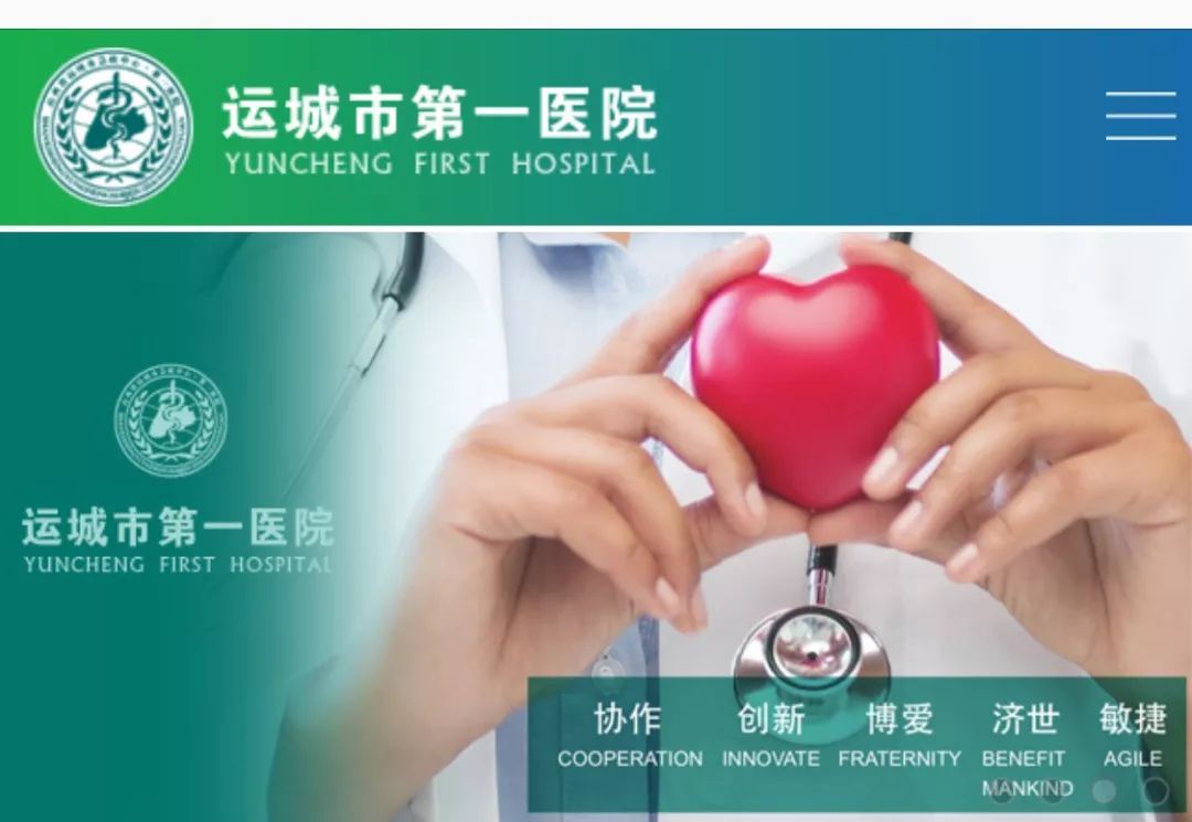 山西：事业单位、国企最新招聘，400多个名额等你来挑！