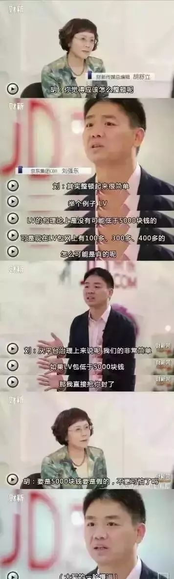 让明星惭愧的朋友圈代购：为了卖个假包，他们盖了一座影视城