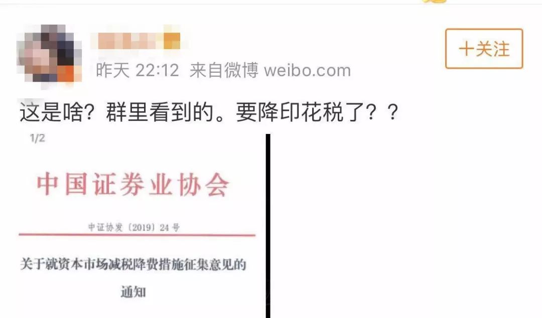 a股迎来大利好降息,a股迎来政策利好