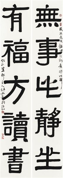 赵永金书法视频大全,赵永金书法欣赏