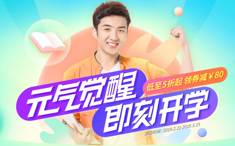 注意!teacherspet可不是「老师的宠物」!