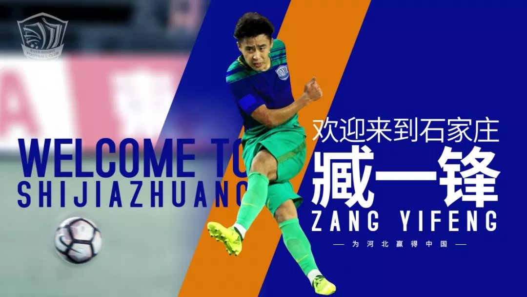 石家庄永昌落户沧州最新消息,官宣新生到来视频