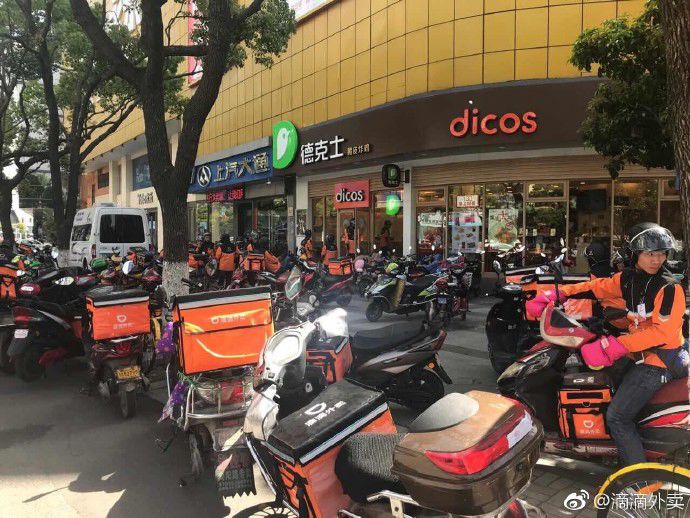 滴滴外卖第二批城市,滴滴外卖五一