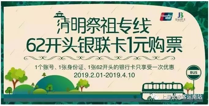 太仓往返上海的交通方法,上海太仓往返