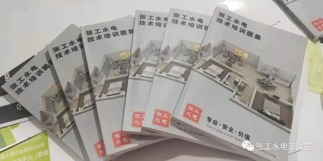 水电工程师张工,张工水电培训