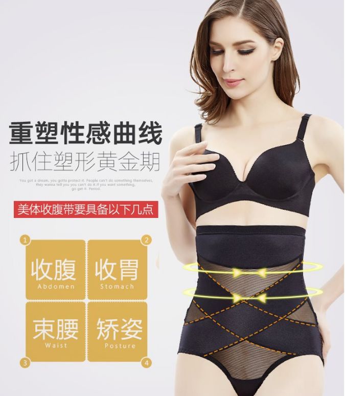 胖姑娘逆袭成模特身材？日本收腹裤，1秒隐藏大肚腩，显瘦20斤