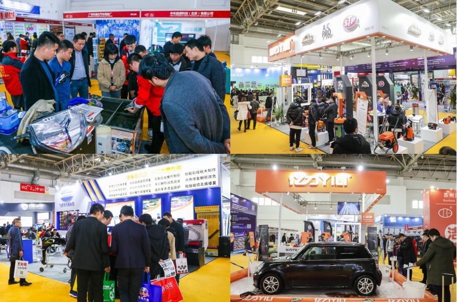 2024雅森汽车用品展览会时间,2018雅森汽车用品展
