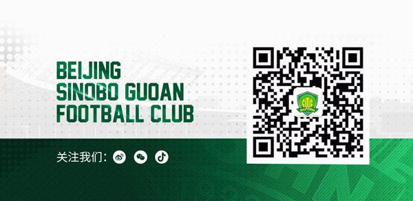 张玉宁当公益大使助力足球少年,龙港大使张玉宁