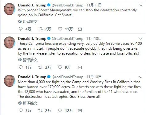 加州大火灭了吗,加州大火灭了没