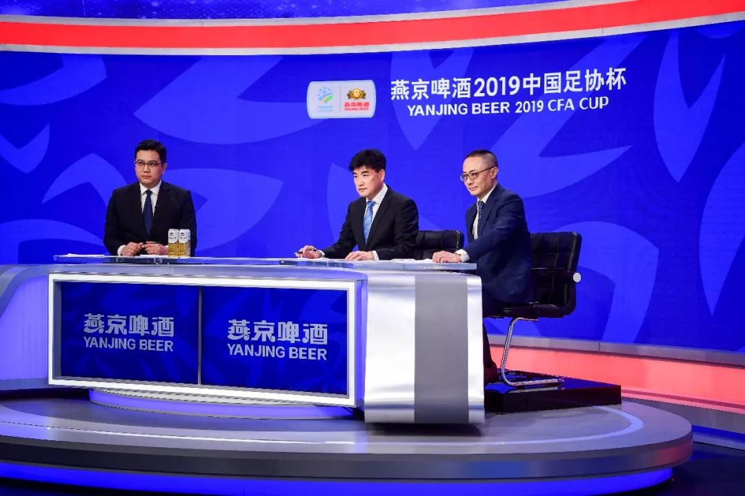 燕京啤酒足球联赛2019,燕京啤酒2019足协杯直播