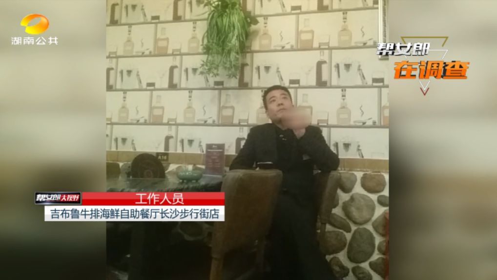 卖剩菜的吉布鲁海鲜牛排自助餐厅,吉布鲁牛排海鲜自助可以剩菜吗