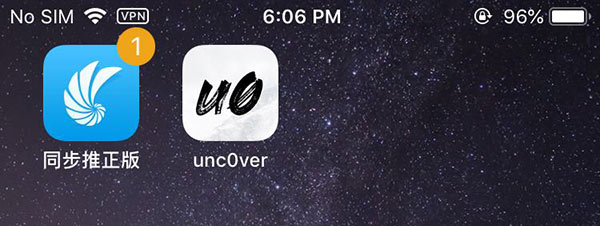 ios14.2版本如何完美越狱,iphoneios12.5.7手机越狱详细教学