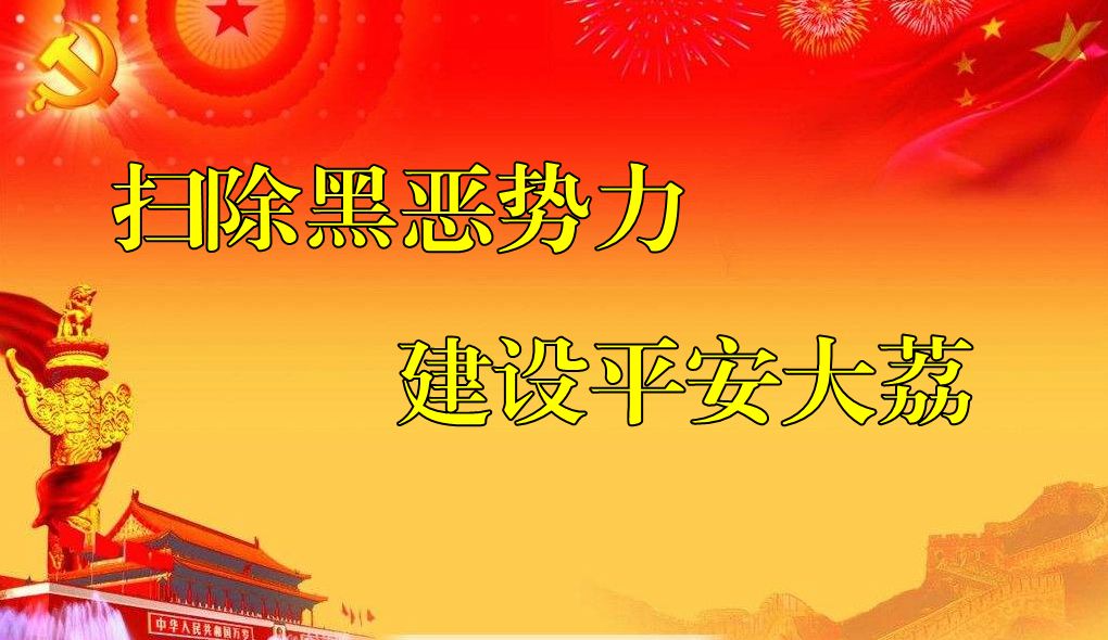 2019陕西省群众足球三级联赛乙级联赛渭南大荔赛区开赛