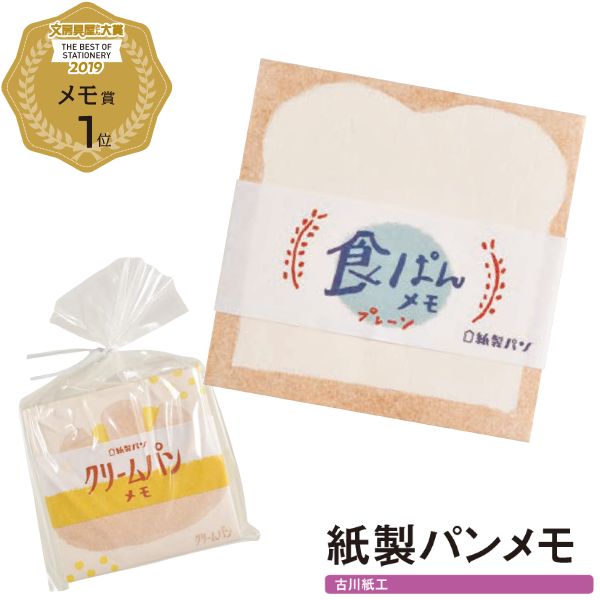 2017日本文具大赏全部,2021年日本文具大赏排行榜