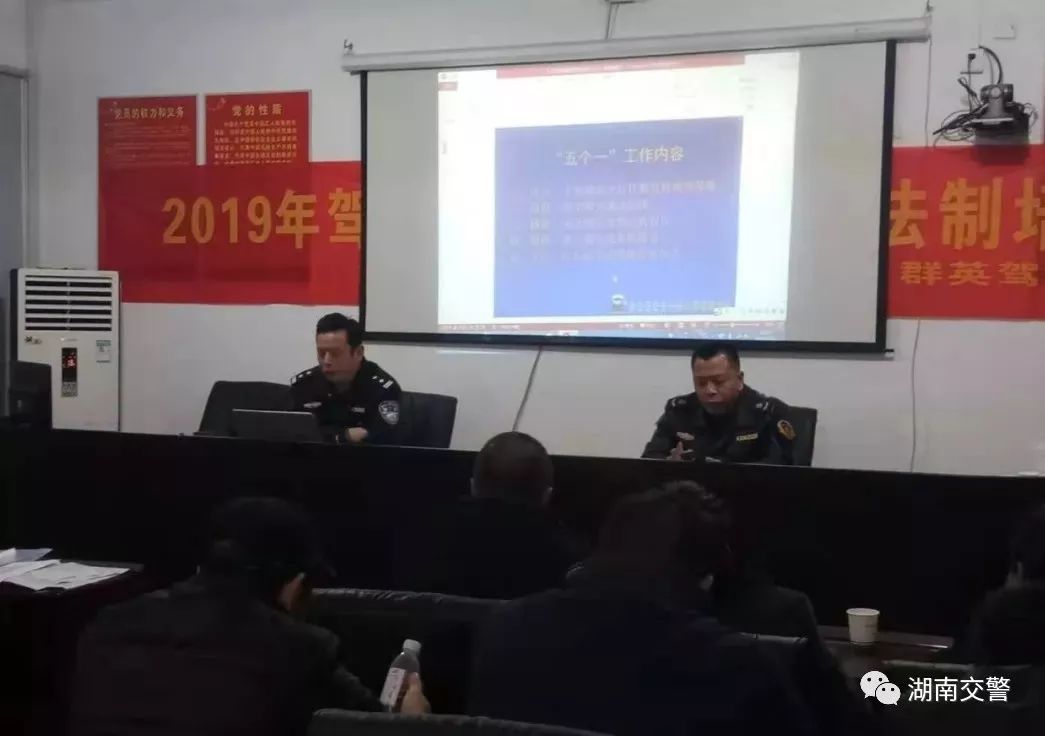 文明交通进驾校丨生命至上安全出行：衡阳南岳驾校是这样做的……