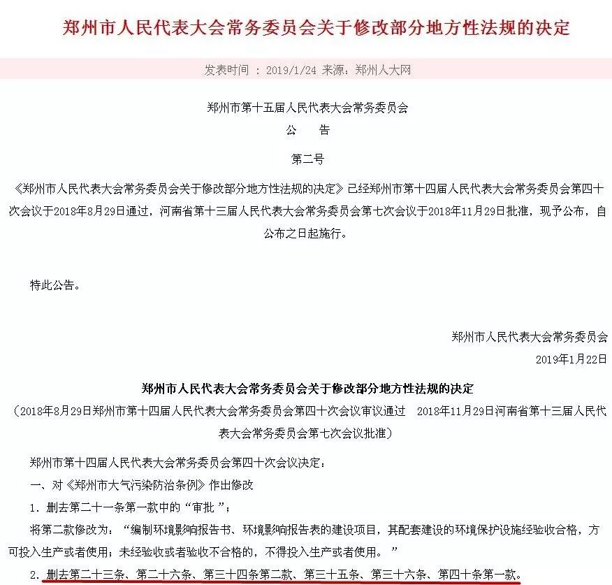 转籍二手车国五可以上郑州车牌吗,郑州车辆豫a牌照攻略