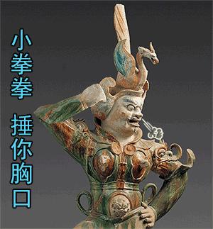 哈哈哈~天水*物文**表情包来啦!感觉自己萌萌哒!