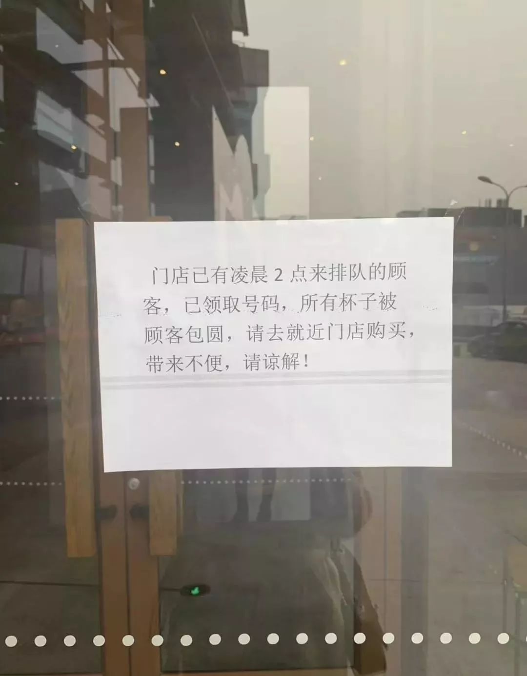 最高价炒到1300的天价杯,因为价格大打出手