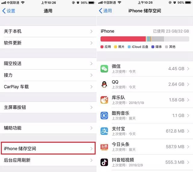 ios12.3-13.31越狱是完美越狱吗,ios12越狱了怎样还原未越狱状态