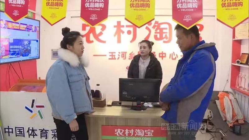 互联网+三农面临的挑战,互联网三农