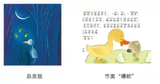 返场预告｜启发精选世界经典童话绘本（灰姑娘、野天鹅、皇帝的新装等，经典故事的最美版本，值得收藏）