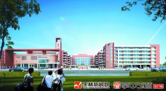 玉林新建的学校,玉林市2020年在建学校