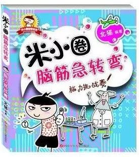 最新畅销书排行榜8月,7月畅销书排行榜前十名