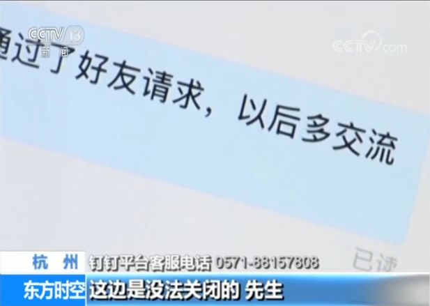 赞！微信新版本没有朋友圈访问记录！可是！QQ空间和钉钉们……