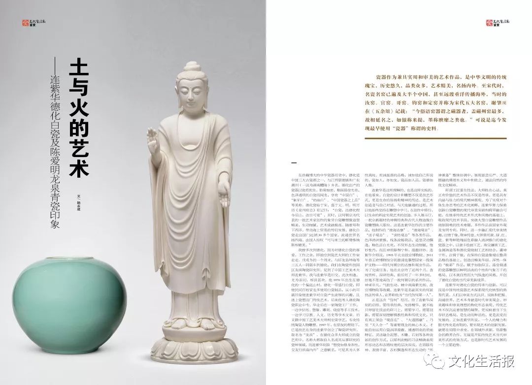 土和火艺术,土与火的艺术视频