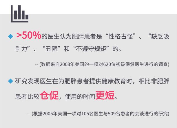 无需在意体重秤的数字,太过在意体重秤的数字