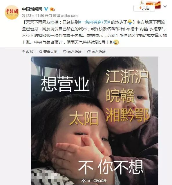 下雨天不带伞的神器,下雨天打伞的神器