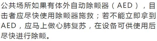 痛心年仅30岁医学博士猝死,26岁医生猝死的真实原因