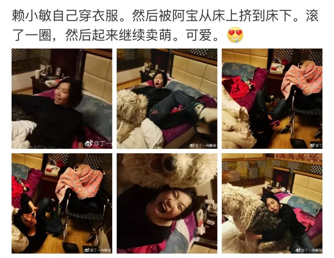 被丁一舟赖敏的爱情感动流泪,丁一舟赖敏结婚照片